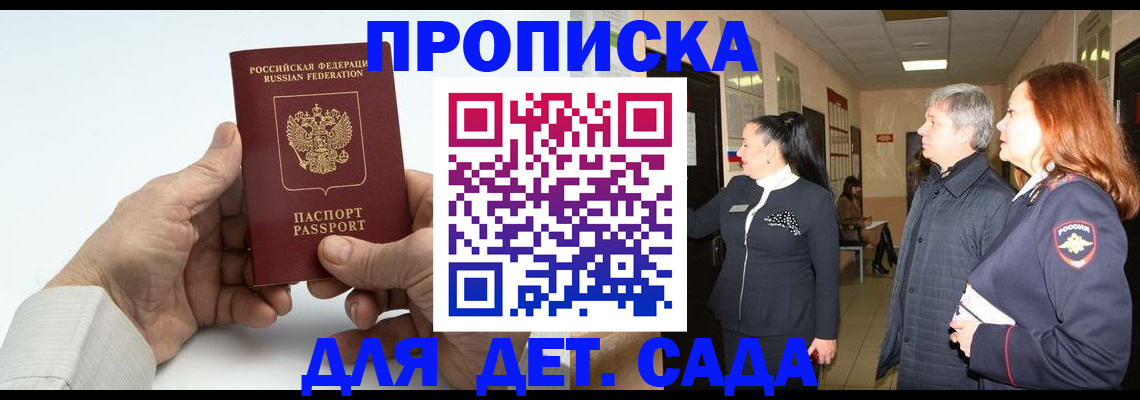 временная регистрация собственник в Заводоуковске